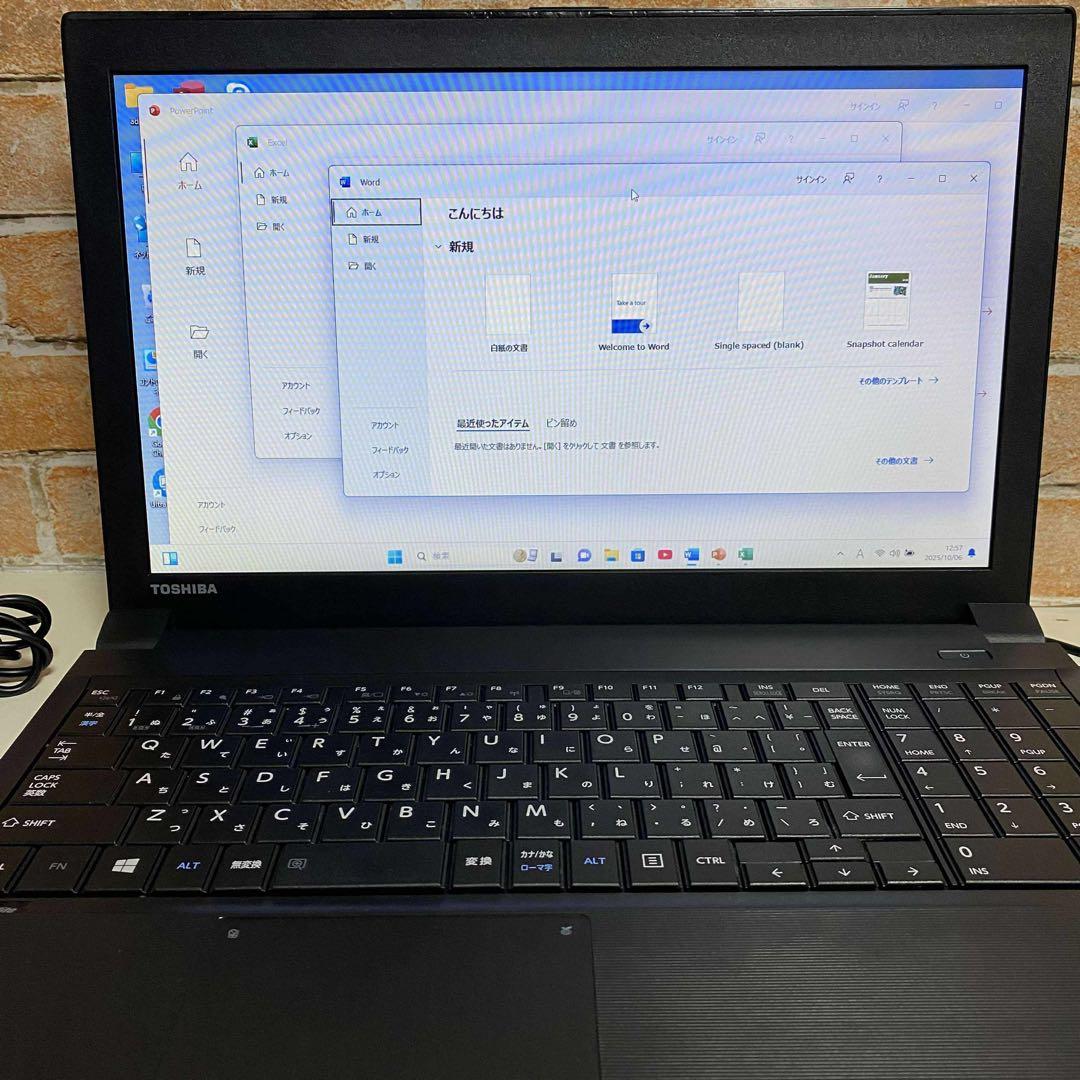 TOSHIBA ノートPC 高速起動SSD メモリ8GB オフィス2024年入り