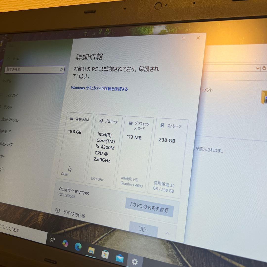Lenovo ThinkPad L540 i5 メモリ16GB SSD DVD