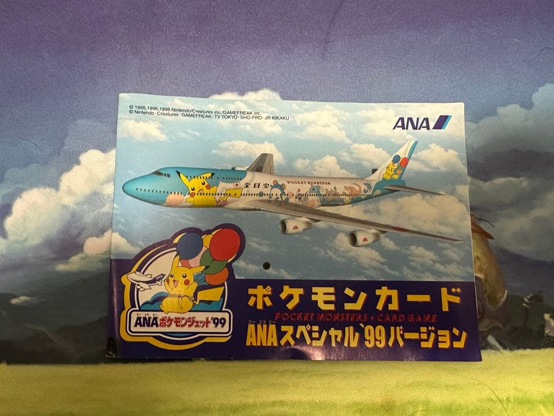 ANA ポケモンジェット99 スペシャルカード