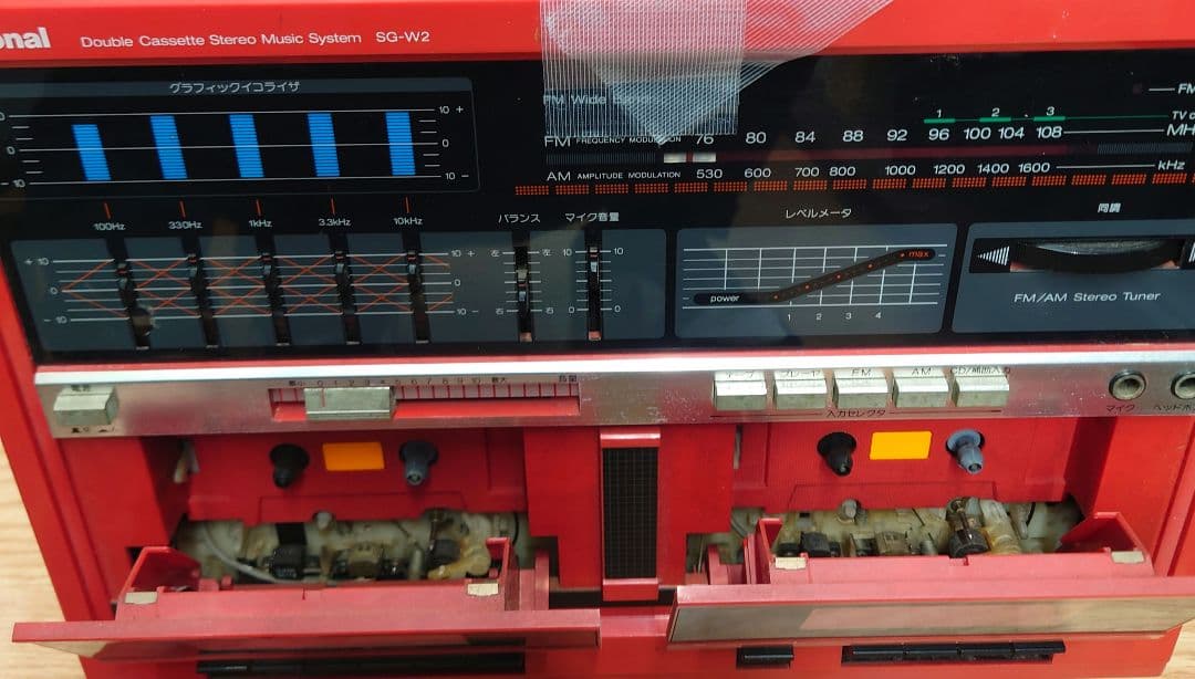 ■【激レア・昭和・当時物】National　SG-W2レコードコンポ