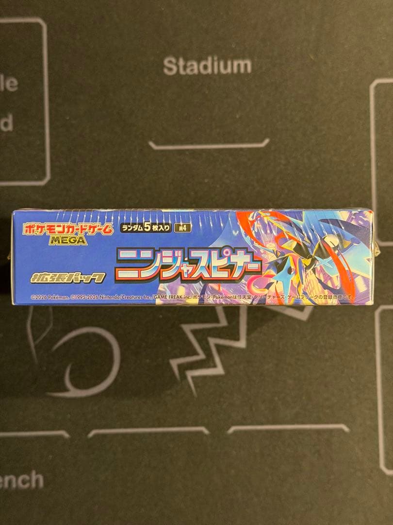 ニンジャスピナー1BOX未開封品　シュリンク付き