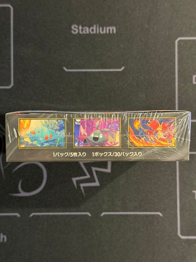 ニンジャスピナー1BOX未開封品　シュリンク付き