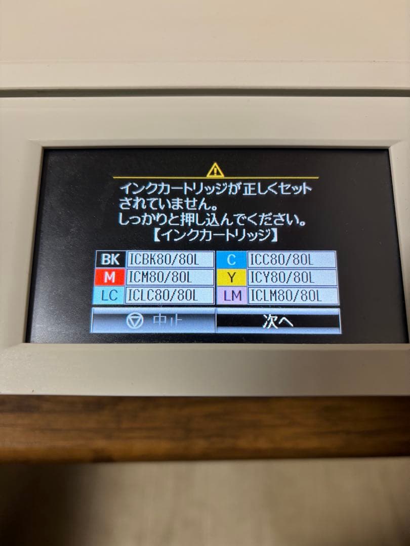 EPSON インクジェットプリンター EP-807AW