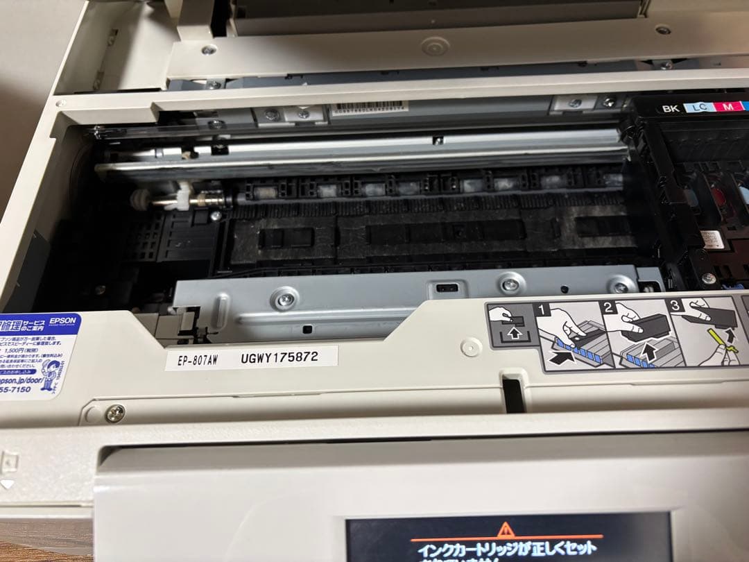 EPSON インクジェットプリンター EP-807AW