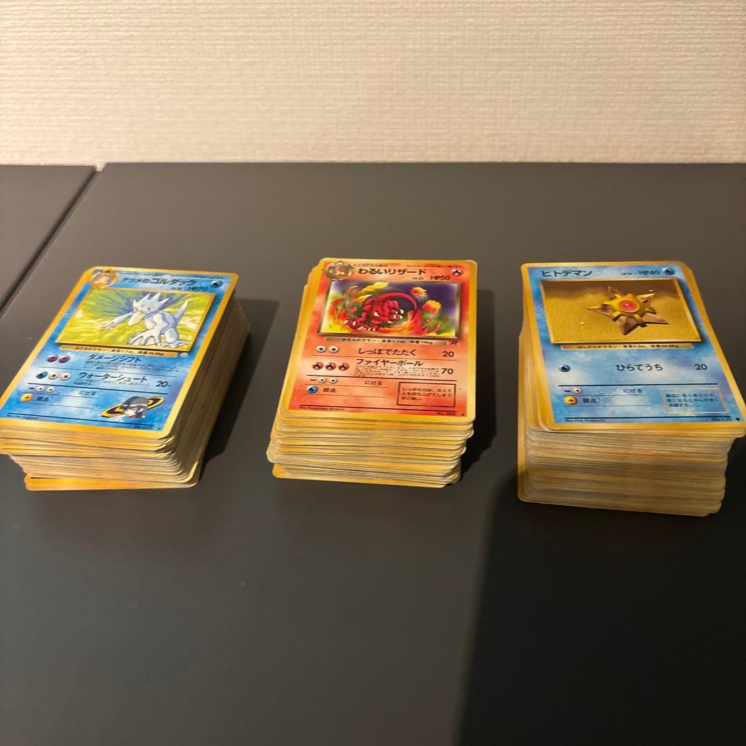 ポケモンカード旧裏セット