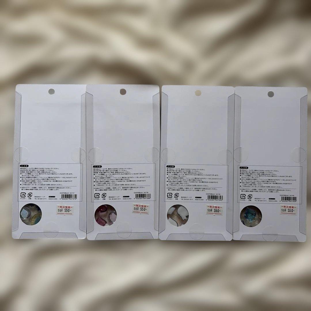 国内正規品 しずくちゃん ボンボンドロップシール コンプリート 4枚セット