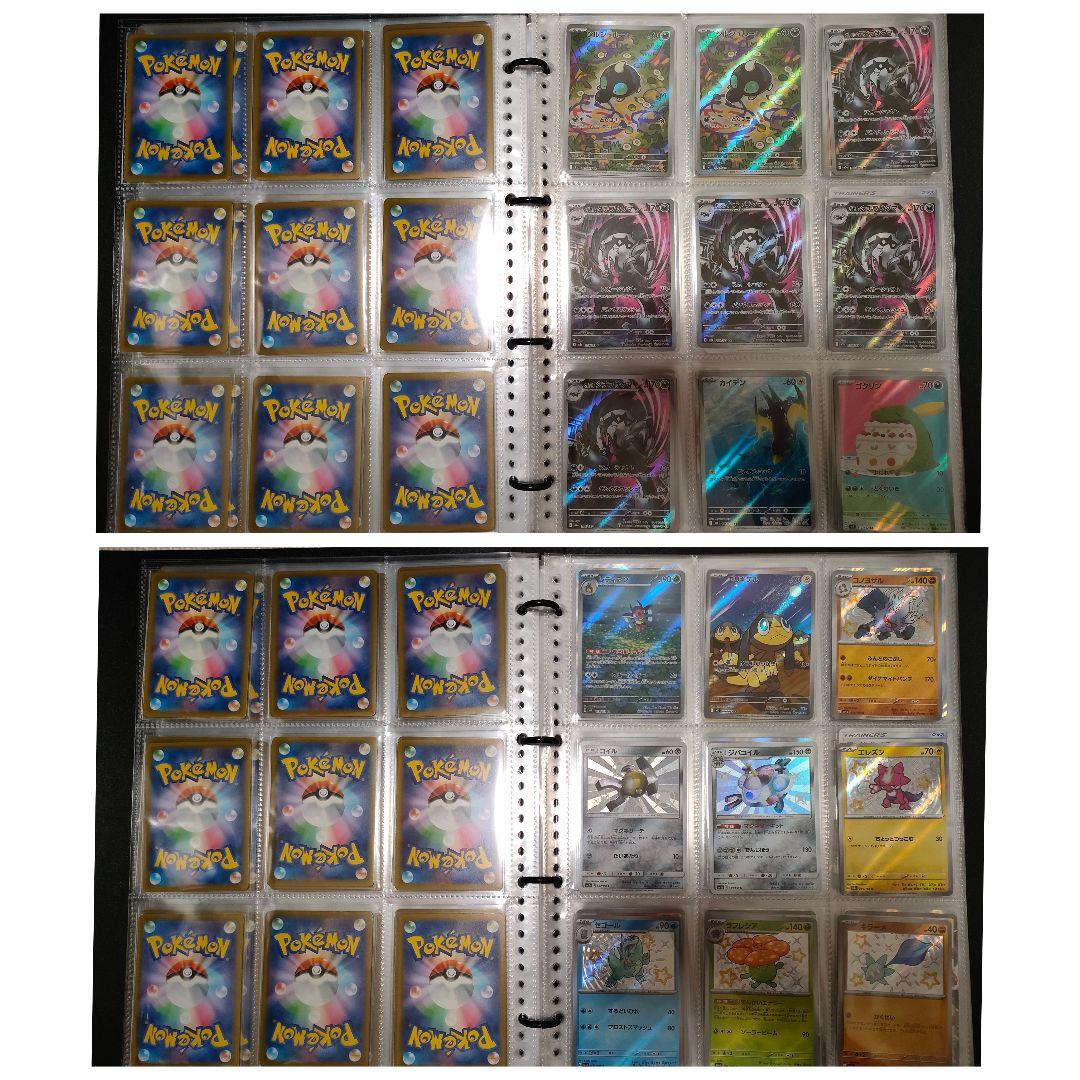 ポケモンカード　引退品　約330枚　まとめ売り　ピカチュウ　リザードン　他