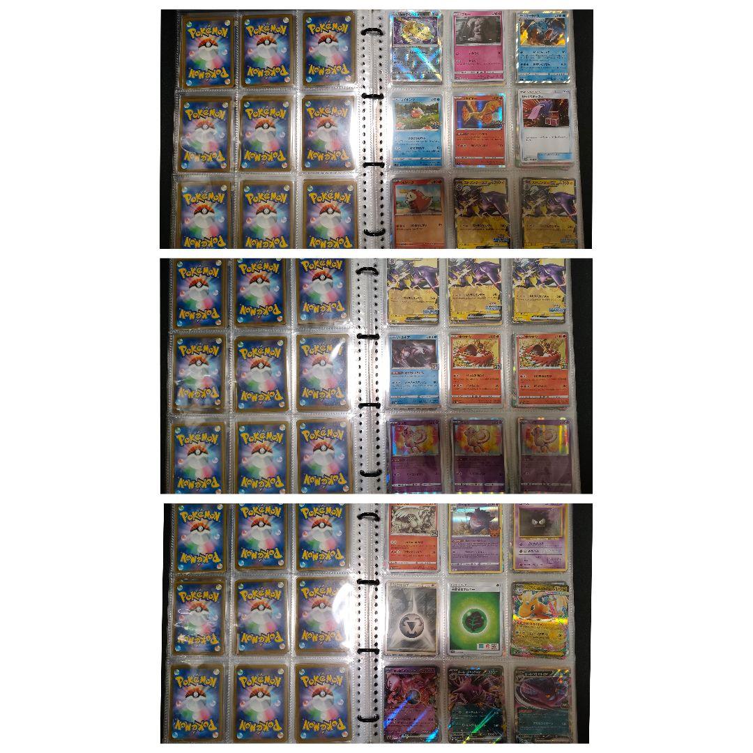 ポケモンカード　引退品　約330枚　まとめ売り　ピカチュウ　リザードン　他