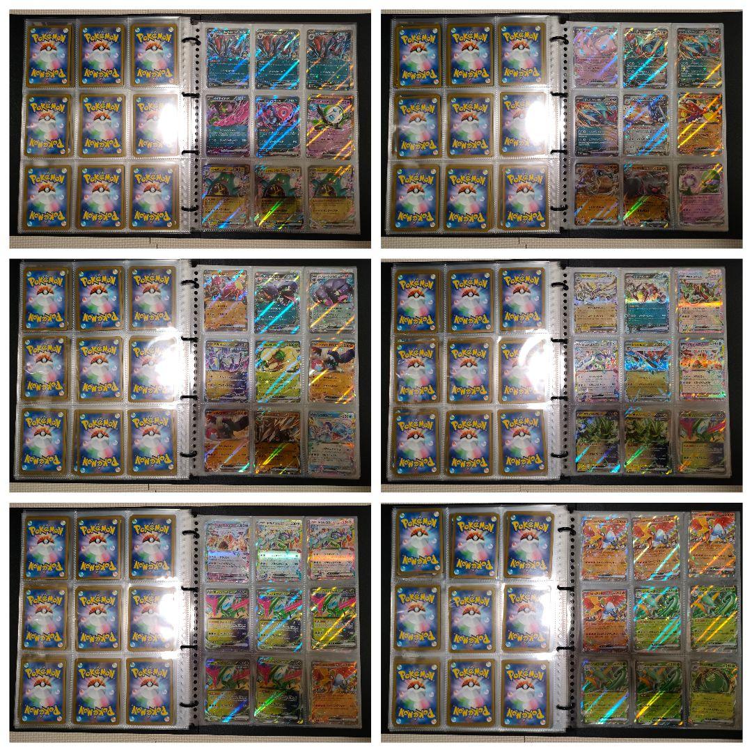 ポケモンカード　引退品　約330枚　まとめ売り　ピカチュウ　リザードン　他