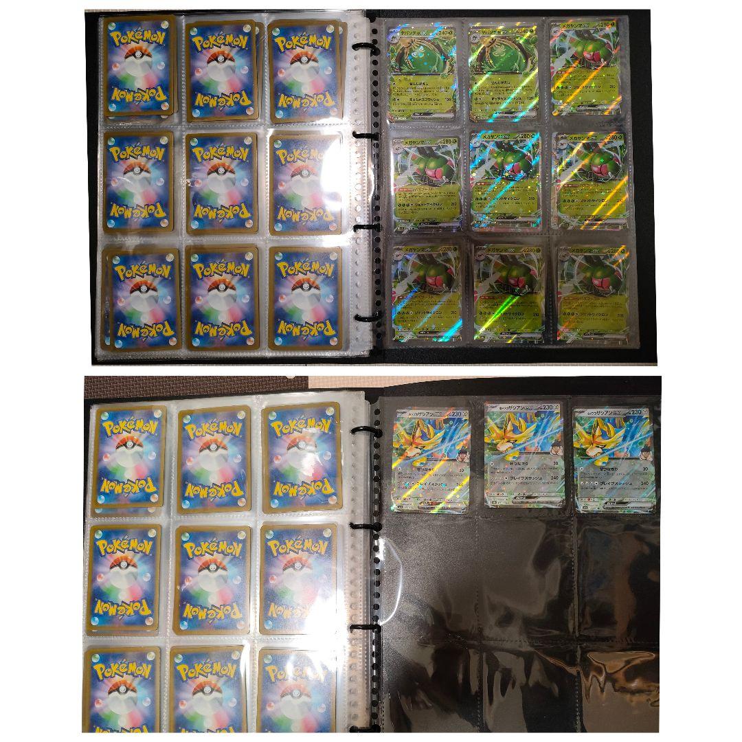 ポケモンカード　引退品　約330枚　まとめ売り　ピカチュウ　リザードン　他