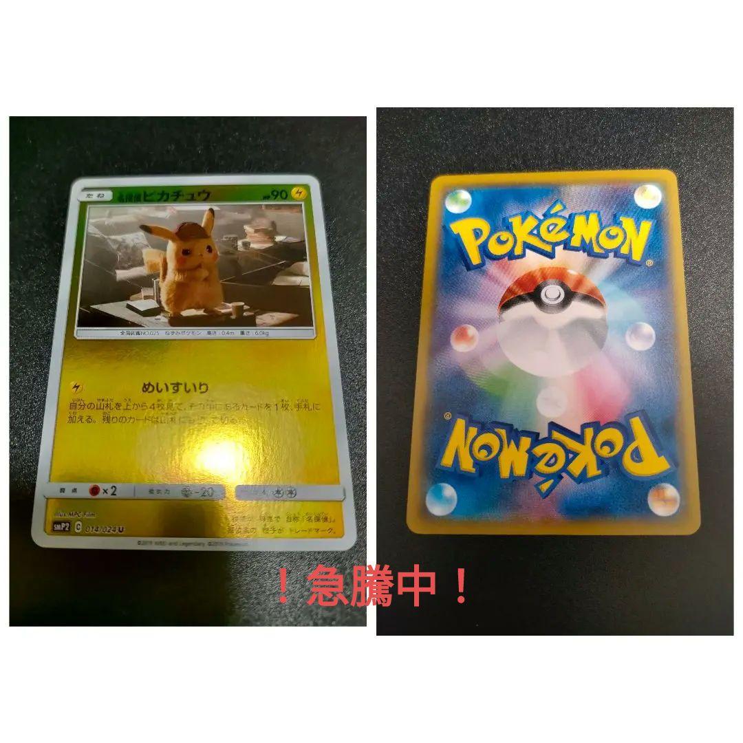 ポケモンカード　引退品　約330枚　まとめ売り　ピカチュウ　リザードン　他