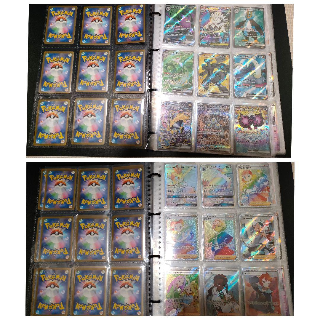 ポケモンカード　引退品　約330枚　まとめ売り　ピカチュウ　リザードン　他