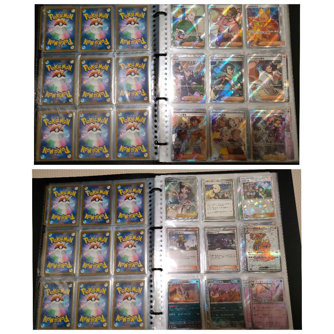 ポケモンカード　引退品　約330枚　まとめ売り　ピカチュウ　リザードン　他