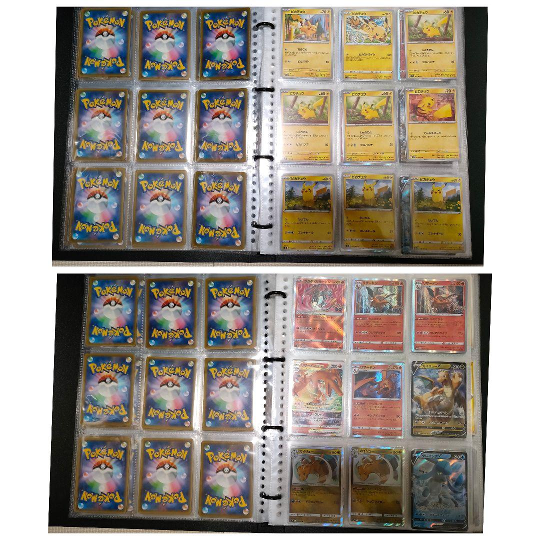 ポケモンカード　引退品　約330枚　まとめ売り　ピカチュウ　リザードン　他