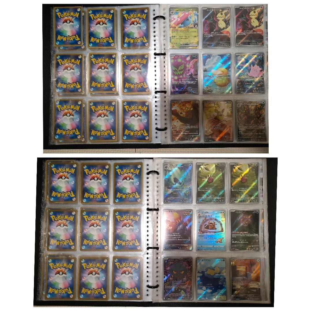 ポケモンカード　引退品　約330枚　まとめ売り　ピカチュウ　リザードン　他