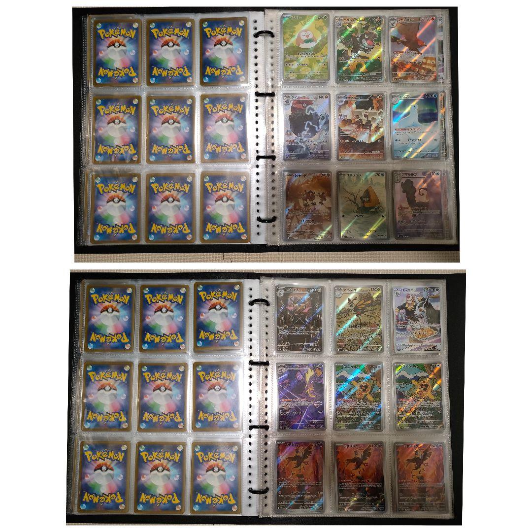 ポケモンカード　引退品　約330枚　まとめ売り　ピカチュウ　リザードン　他