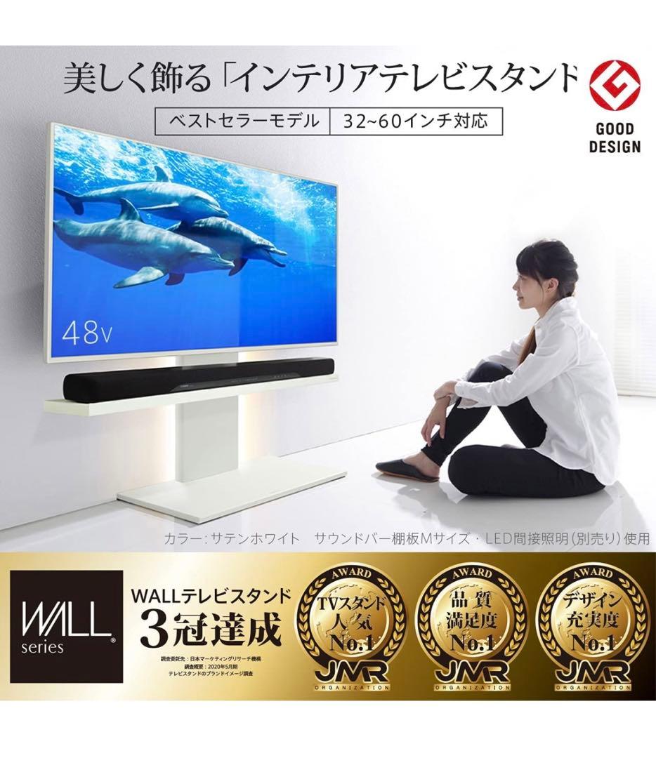 値下げ❗️イコールズ 壁寄せテレビスタンド WALL V2 ロータイプ
