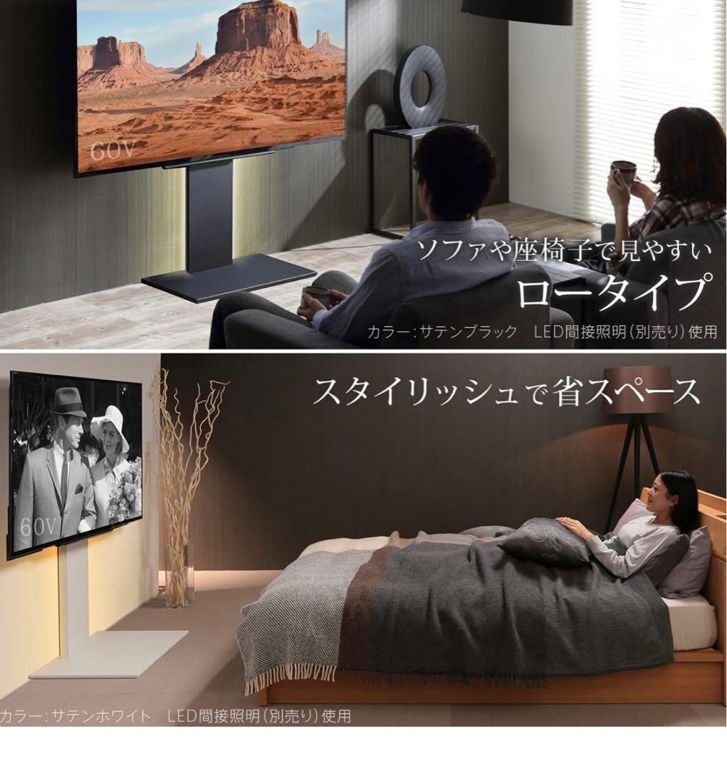 値下げ❗️イコールズ 壁寄せテレビスタンド WALL V2 ロータイプ