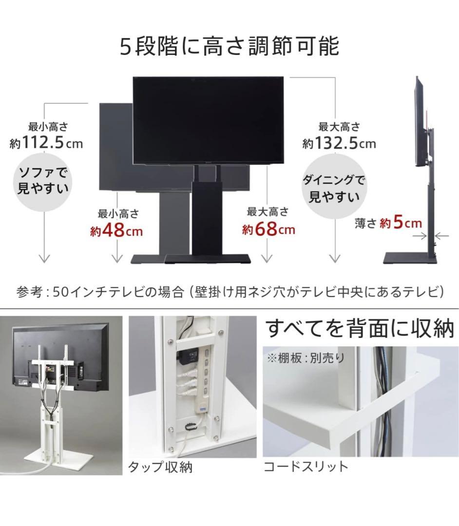 値下げ❗️イコールズ 壁寄せテレビスタンド WALL V2 ロータイプ
