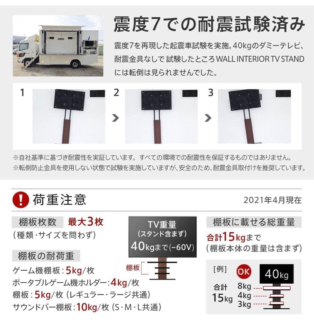 値下げ❗️イコールズ 壁寄せテレビスタンド WALL V2 ロータイプ
