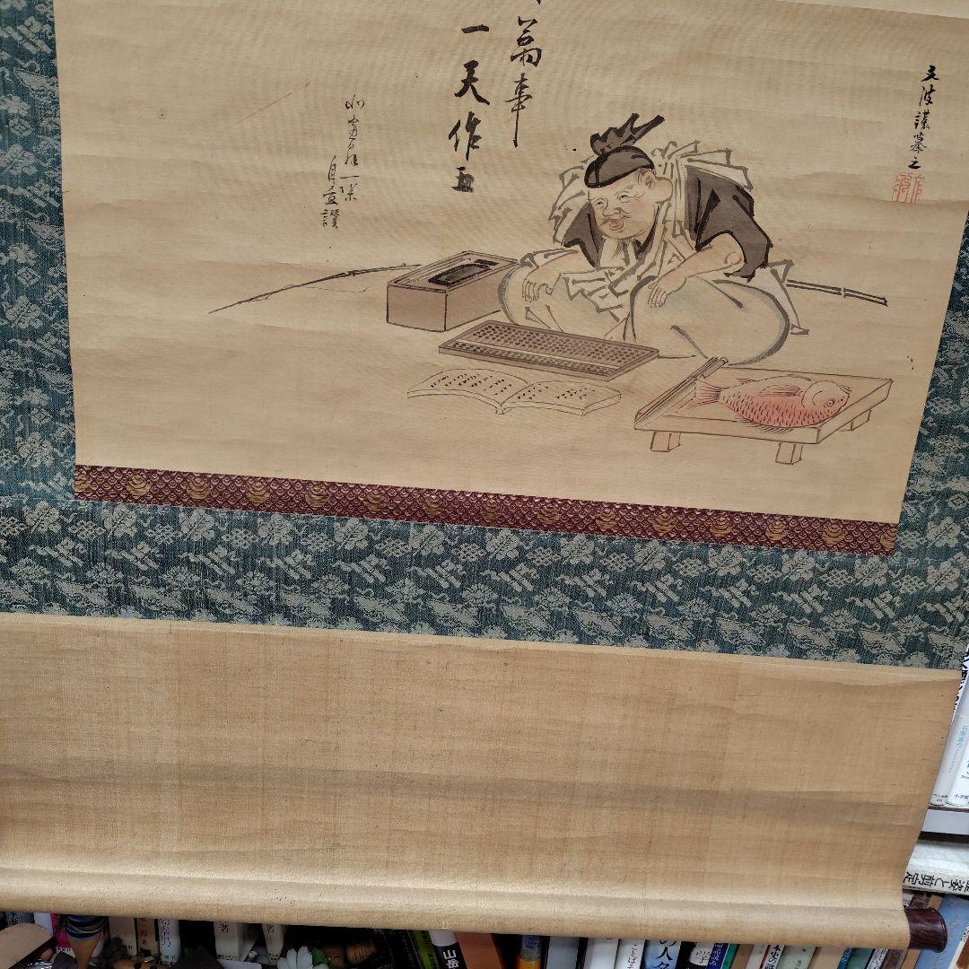 落款:日本の伝統的掛軸