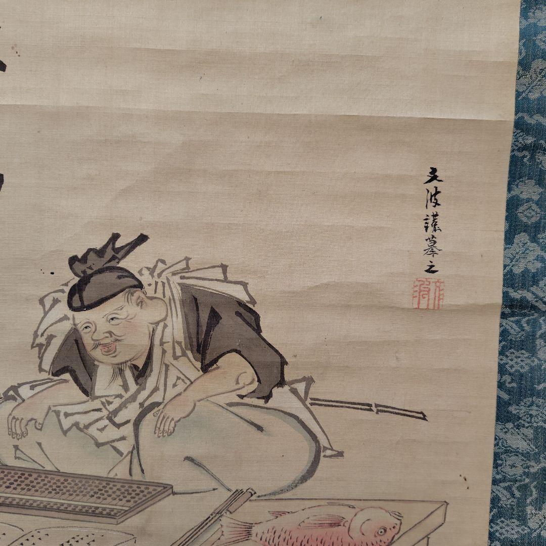 落款:日本の伝統的掛軸