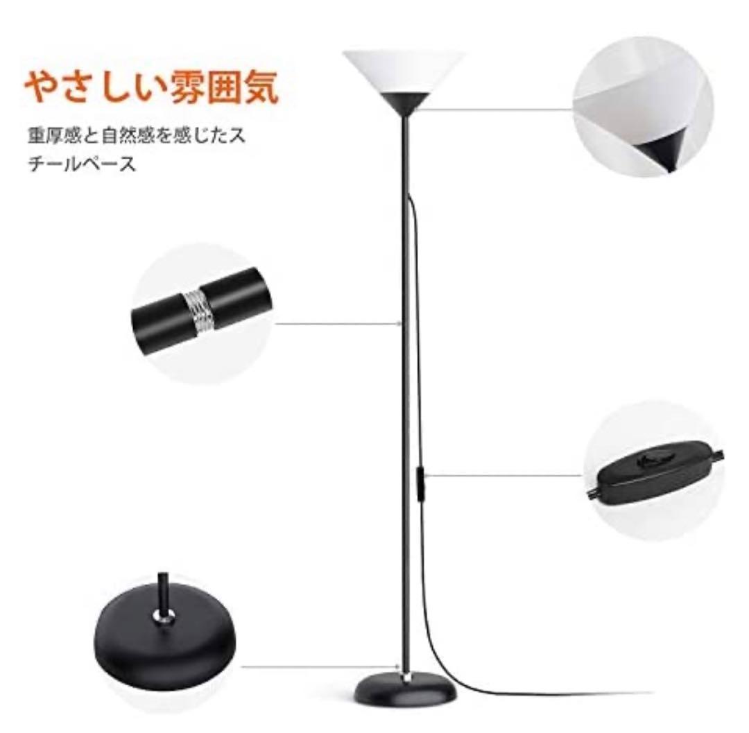 【M3049-81-53】フロアライト　フロアランプ　フロアスタンド