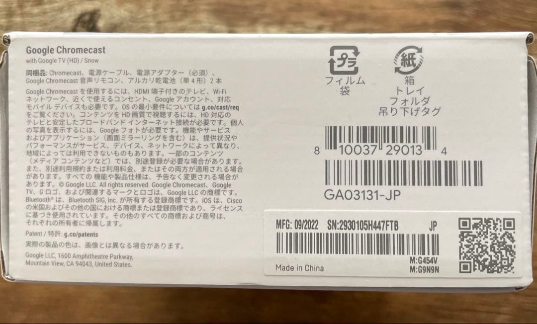 テレビ Chromecast HD Google GA03131-JP