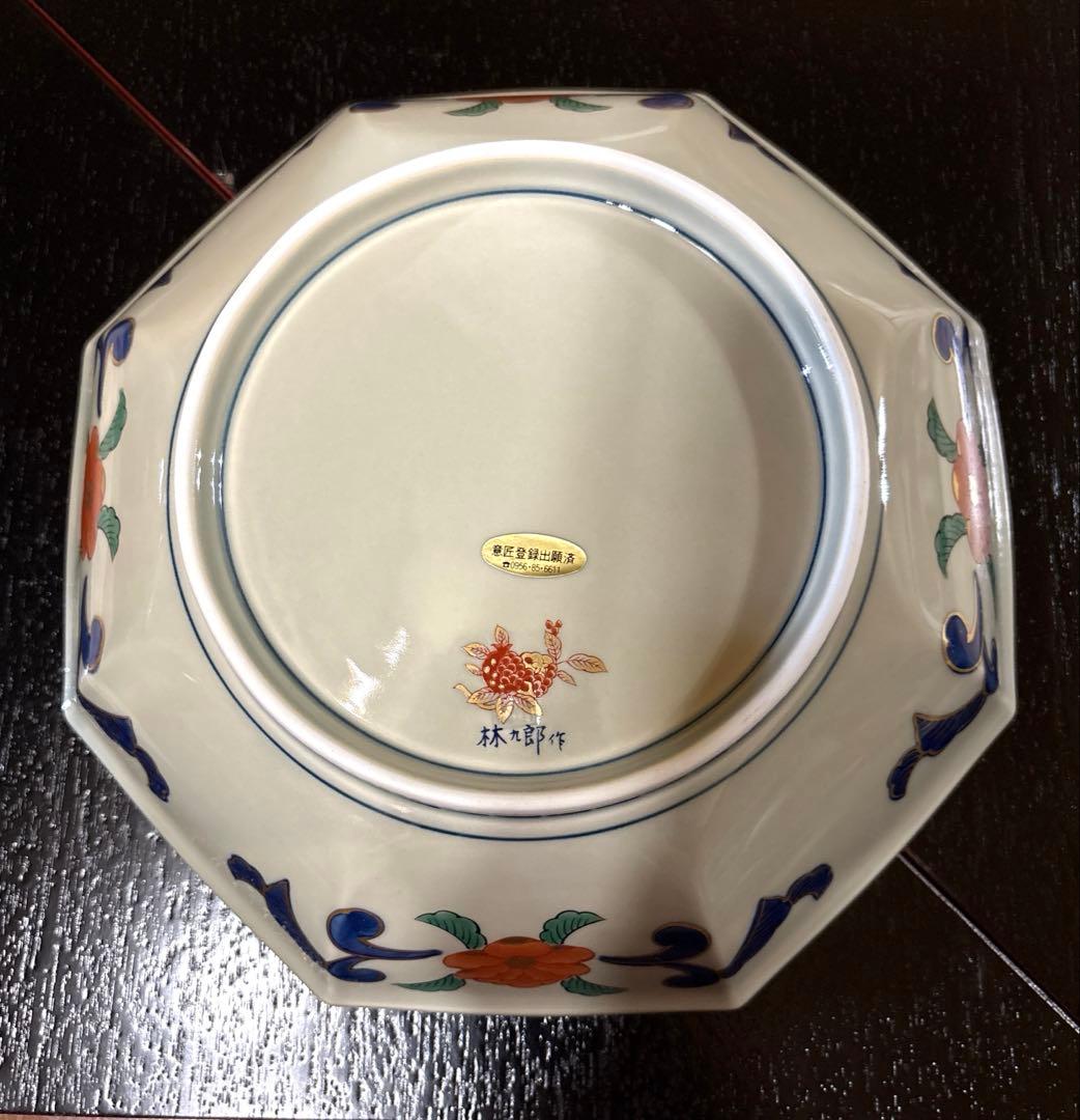 林九郎窯＊金唐草花篭図　八角盛鉢