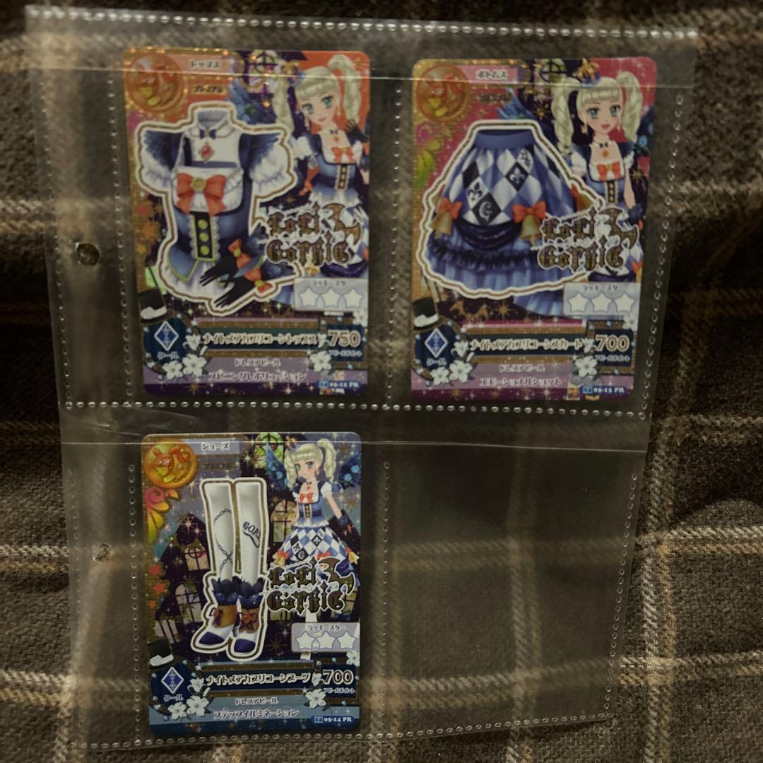 【m】＊他の方は購入お控え下さい＊