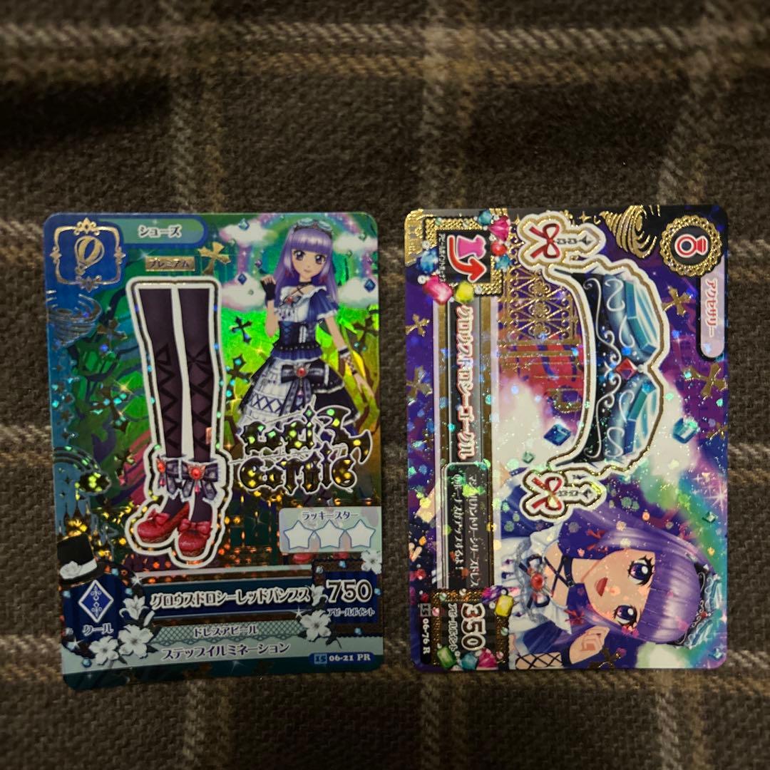 【m】＊他の方は購入お控え下さい＊