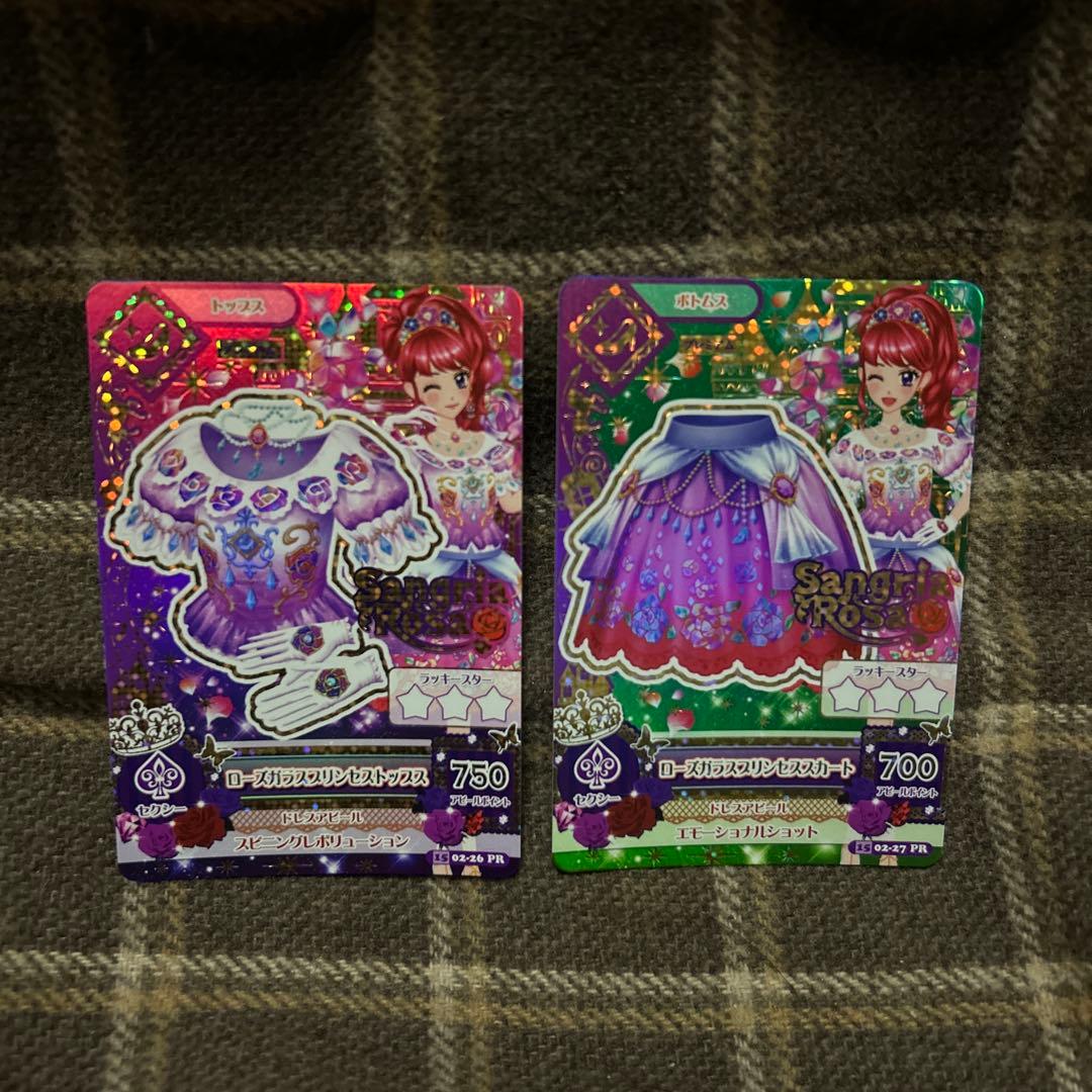 【m】＊他の方は購入お控え下さい＊