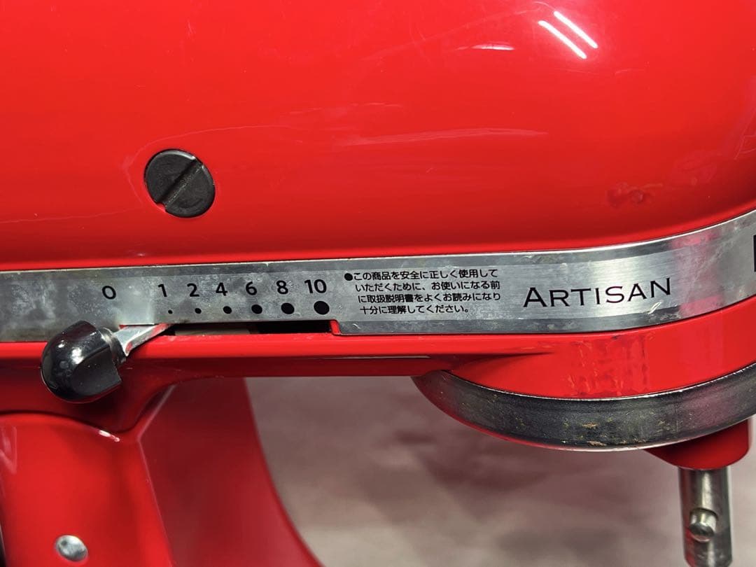 kitchenAid スタンドミキサー 9KSM16シリーズ
