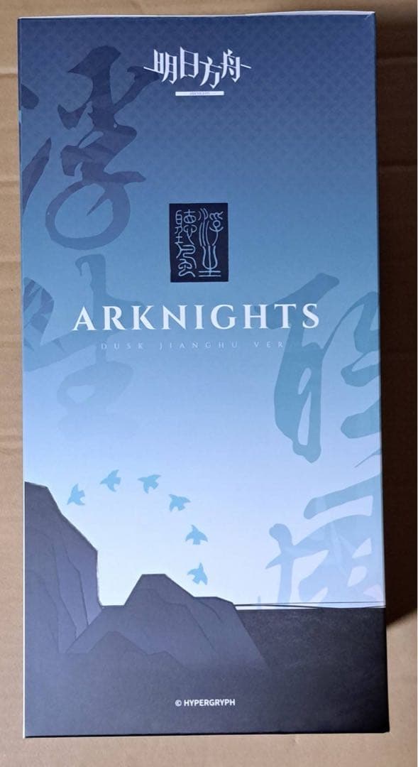 アークナイツ 明日方舟　シー 浮世の風 VER. 1/7 完成品 フィギュア