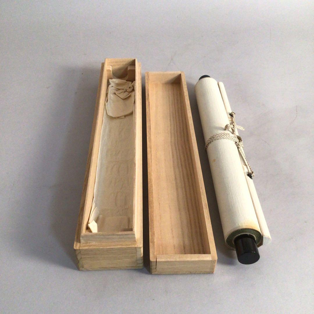 No3738 掛軸　大僧正　仲田順海　三字書　福寿海　紙本　書画　墨跡　送料無料