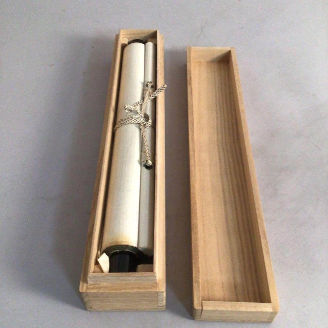 No3738 掛軸　大僧正　仲田順海　三字書　福寿海　紙本　書画　墨跡　送料無料