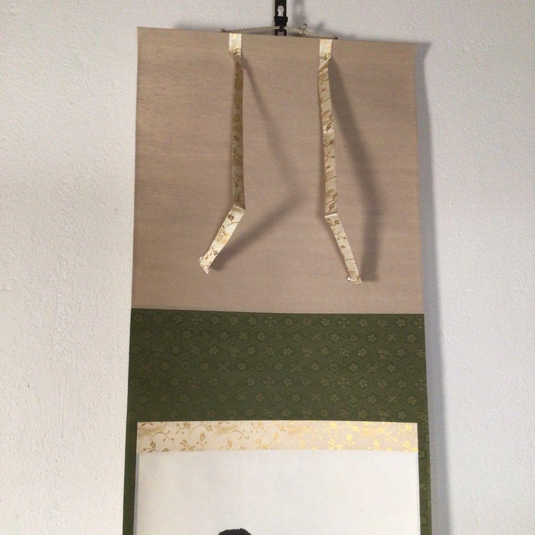 No3738 掛軸　大僧正　仲田順海　三字書　福寿海　紙本　書画　墨跡　送料無料