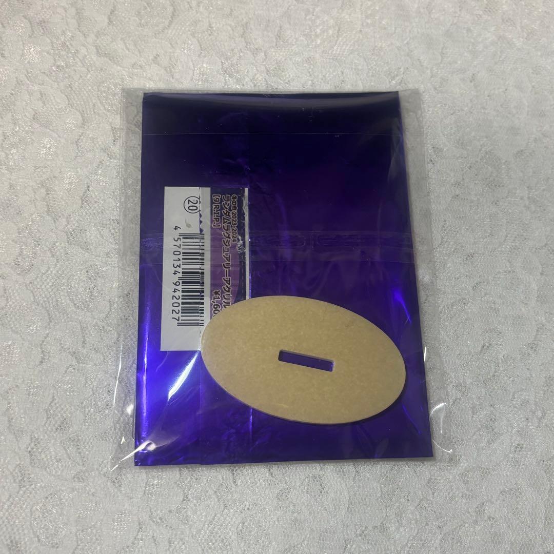 9RIP 冬の市 響 アクリルスタンド