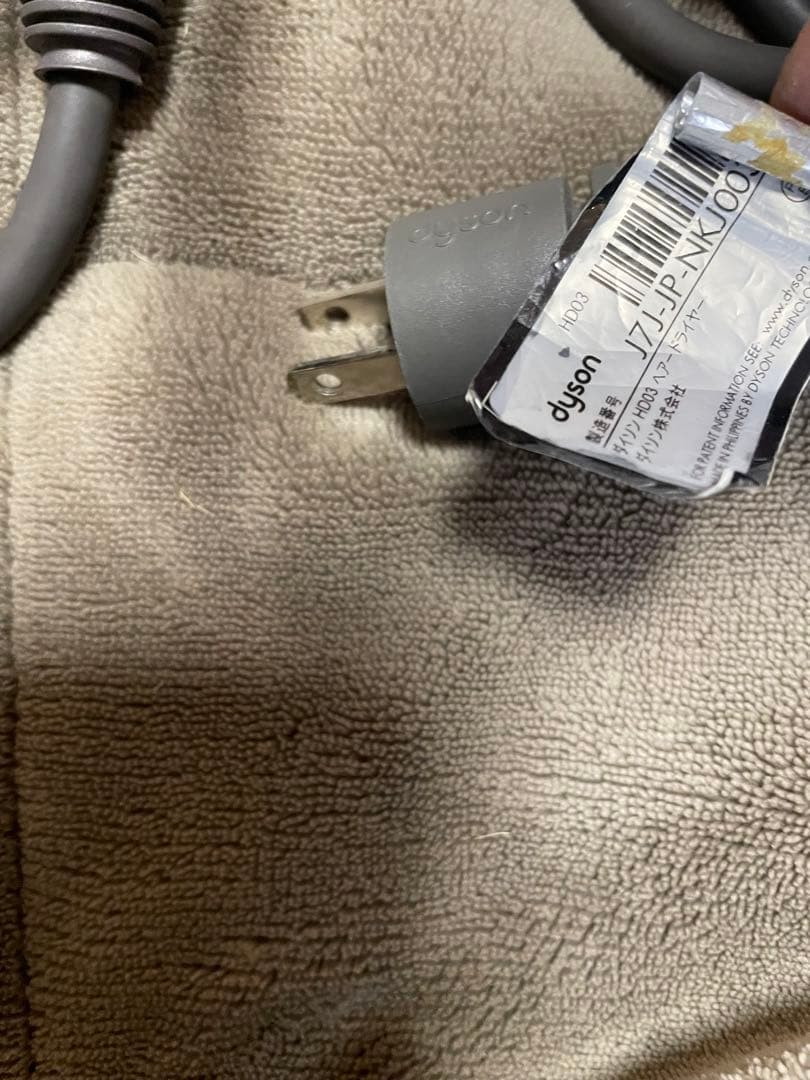 ダイソン　ドライヤー　ヘアードライヤー　Dyson