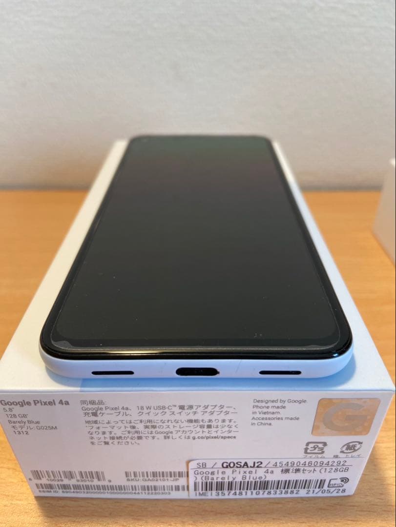 Google Pixel4a SIMフリー 128GB ベアリーブルー