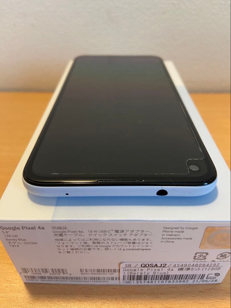 Google Pixel4a SIMフリー 128GB ベアリーブルー