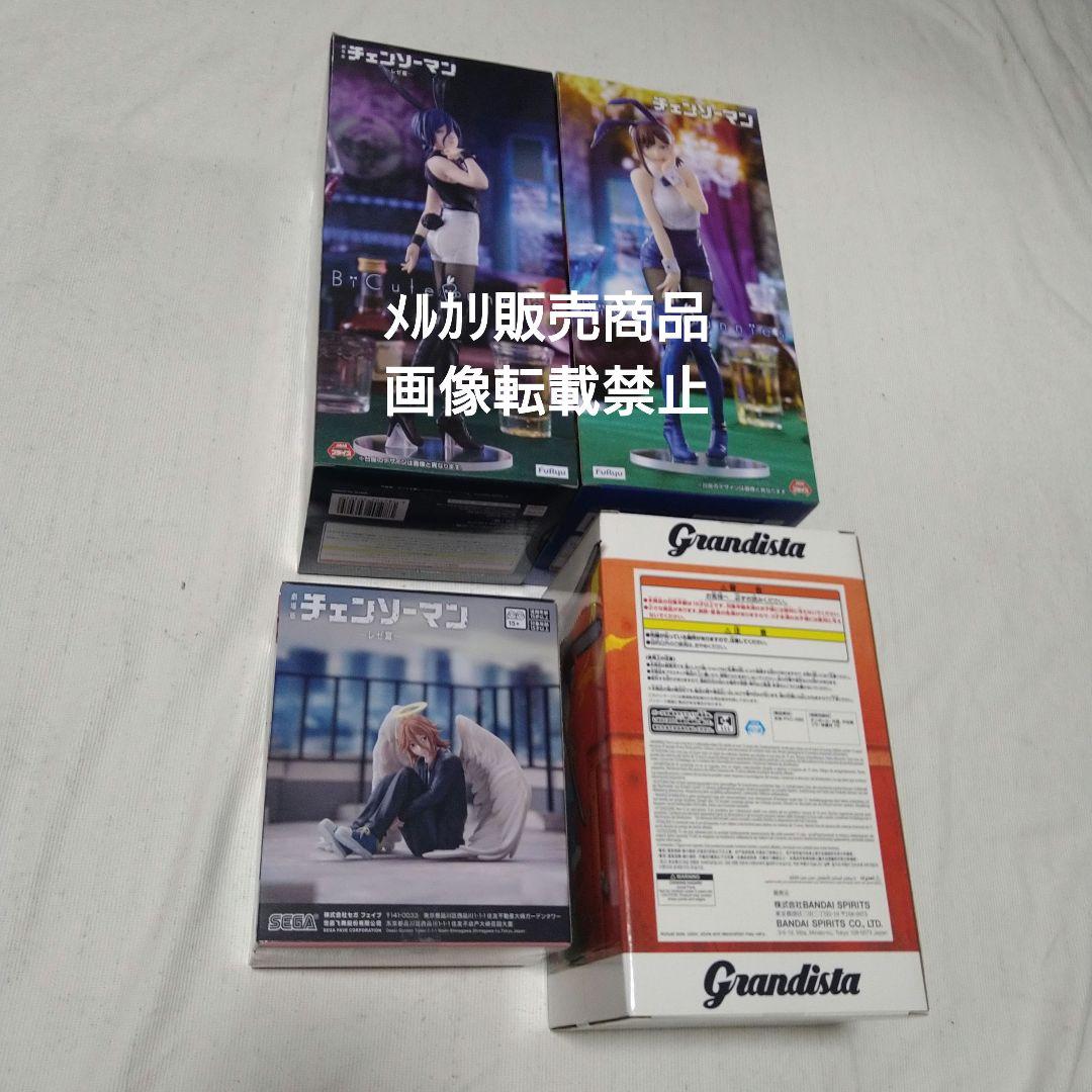 チェンソーマン 天使の悪魔 レゼ コベニ フィギュア Grandista バニー