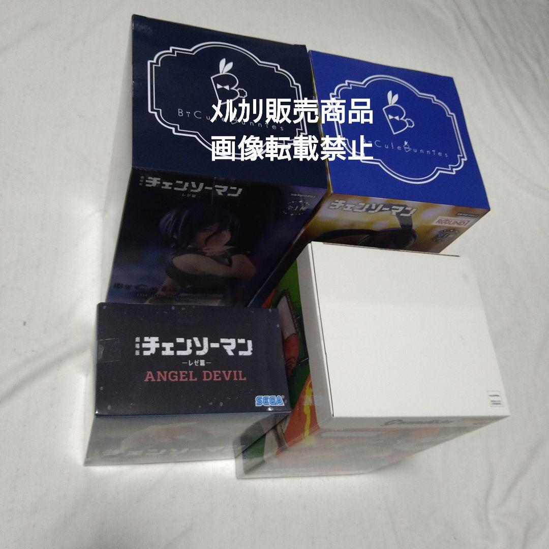 チェンソーマン 天使の悪魔 レゼ コベニ フィギュア Grandista バニー