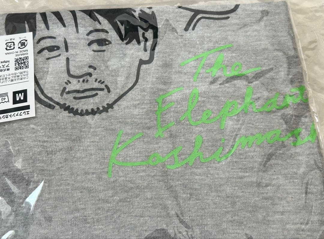 レア！　エレファントカシマシ　Tシャツ　宮本浩次　Mサイズ