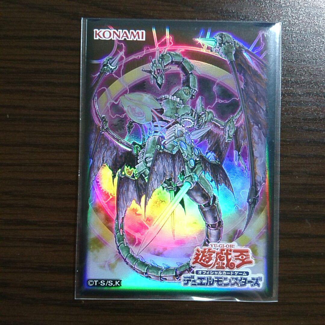 遊戯王【古代の機械 アンティークギア】デッキ 機械竜叛乱 スリーブ付: