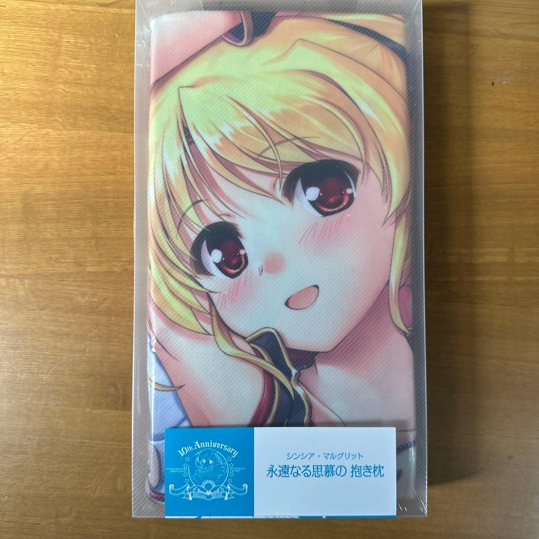 『夜明け前より瑠璃色な』シンシア・永遠なる思慕の抱き枕カバー