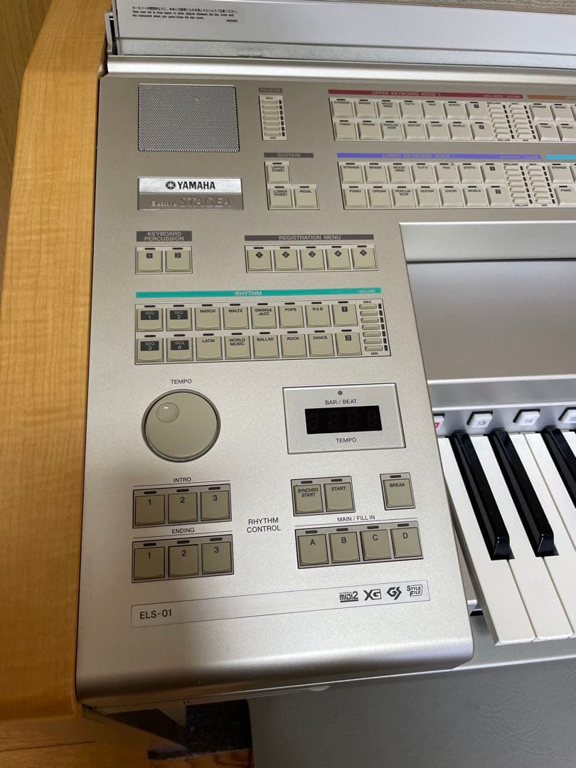 ヤマハ　ELS-01 エレクトーン　　✴︎注意参照ください
