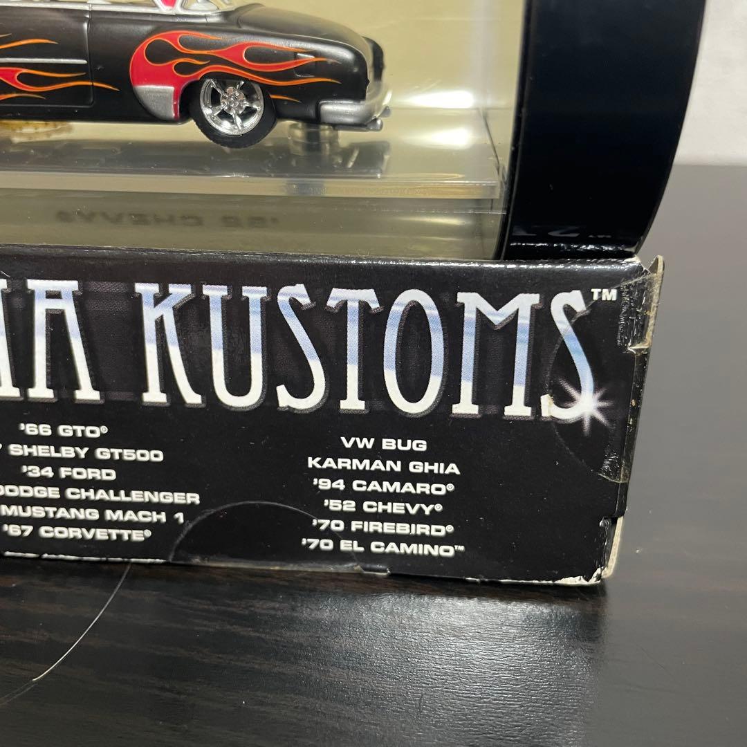 【希少・未開封】ホットウィール California Kustoms 2台セット