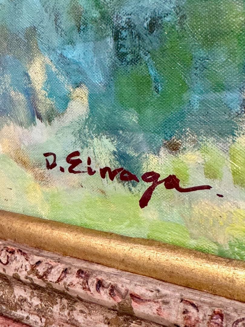 栄永大治良 二上山と当麻之里 油彩画 F10号 1979年作 肉筆真作保証