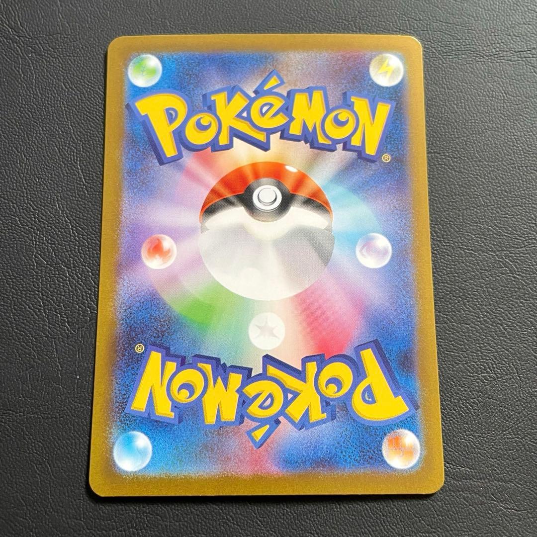 ◆【美品】リーリエの決心 SAR M1L 091/063 メガブレイブ